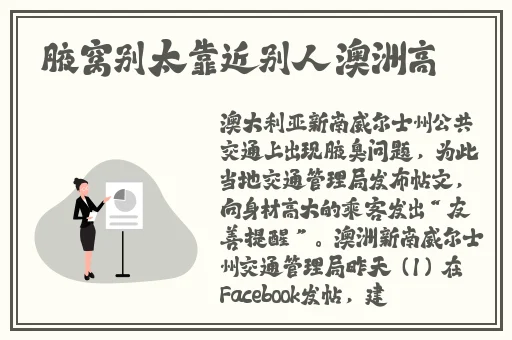 人与畜禽重要性共性关系的